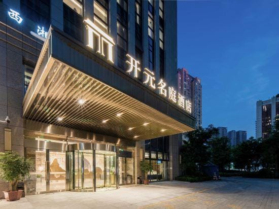 Maison New Century Hotel (Hangzhou Qianjiang Century City Expo Center Branch) Hotel in Hangzhou