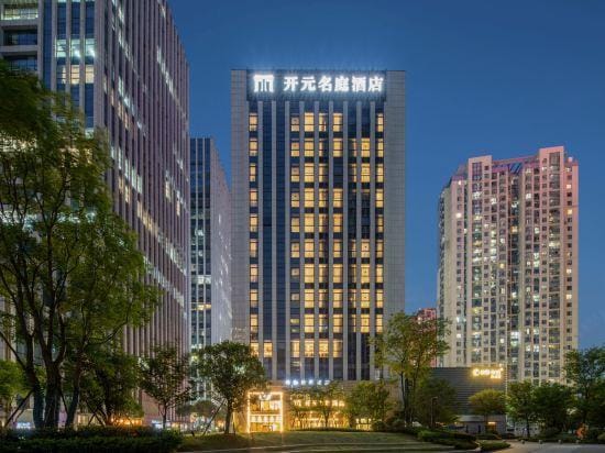 Maison New Century Hotel (Hangzhou Qianjiang Century City Expo Center Branch) Hotel in Hangzhou