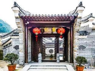 Zhangzhai Quadrangle House Hotel in Hangzhou