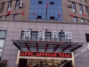 Fengcheng Hostel Hotel in Hangzhou