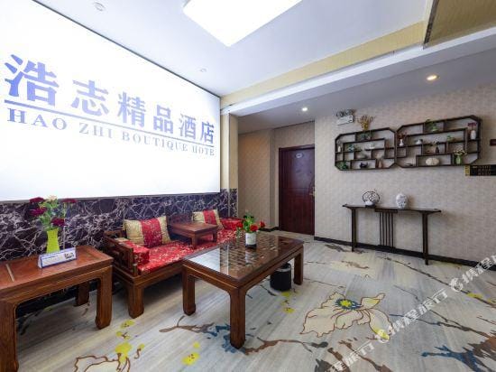 Haozhi Boutique Hotel (Nanjing railway station Yuqiao Commercial Plaza store) Hotel in Nanjing