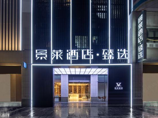 Jinglai Hotel  (Shanghai Meichuan Pedestrian Street store) Hotel in Shanghai