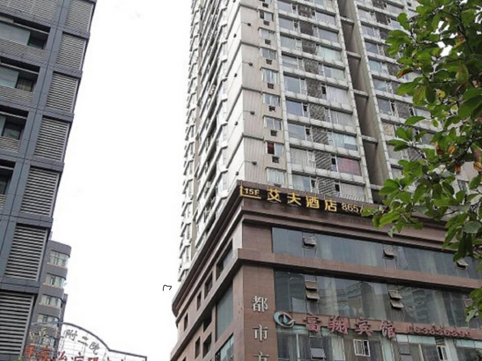 IF Hotel Hotel in Sichuan