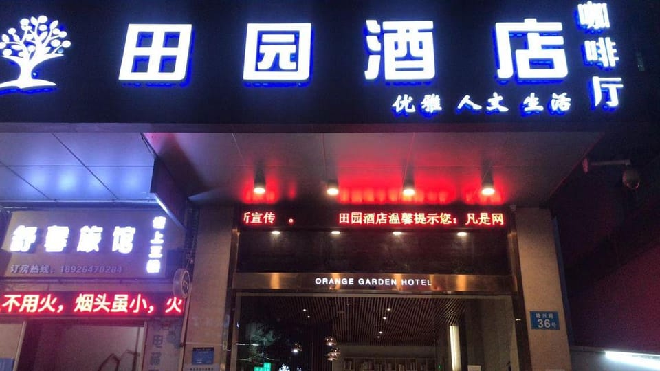 Orange Garden Hotel Hotel in Shenzhen