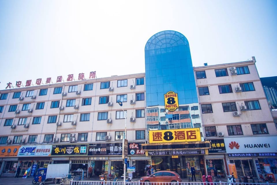 Super 8 Hotel (Shanghai Road, Datun Town, Pei County) Hotel in Jiangsu
