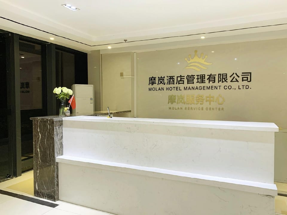 Capricorn Hotel (Wuhu International Convention and Exhibition Shop) Hotel in Nanjing