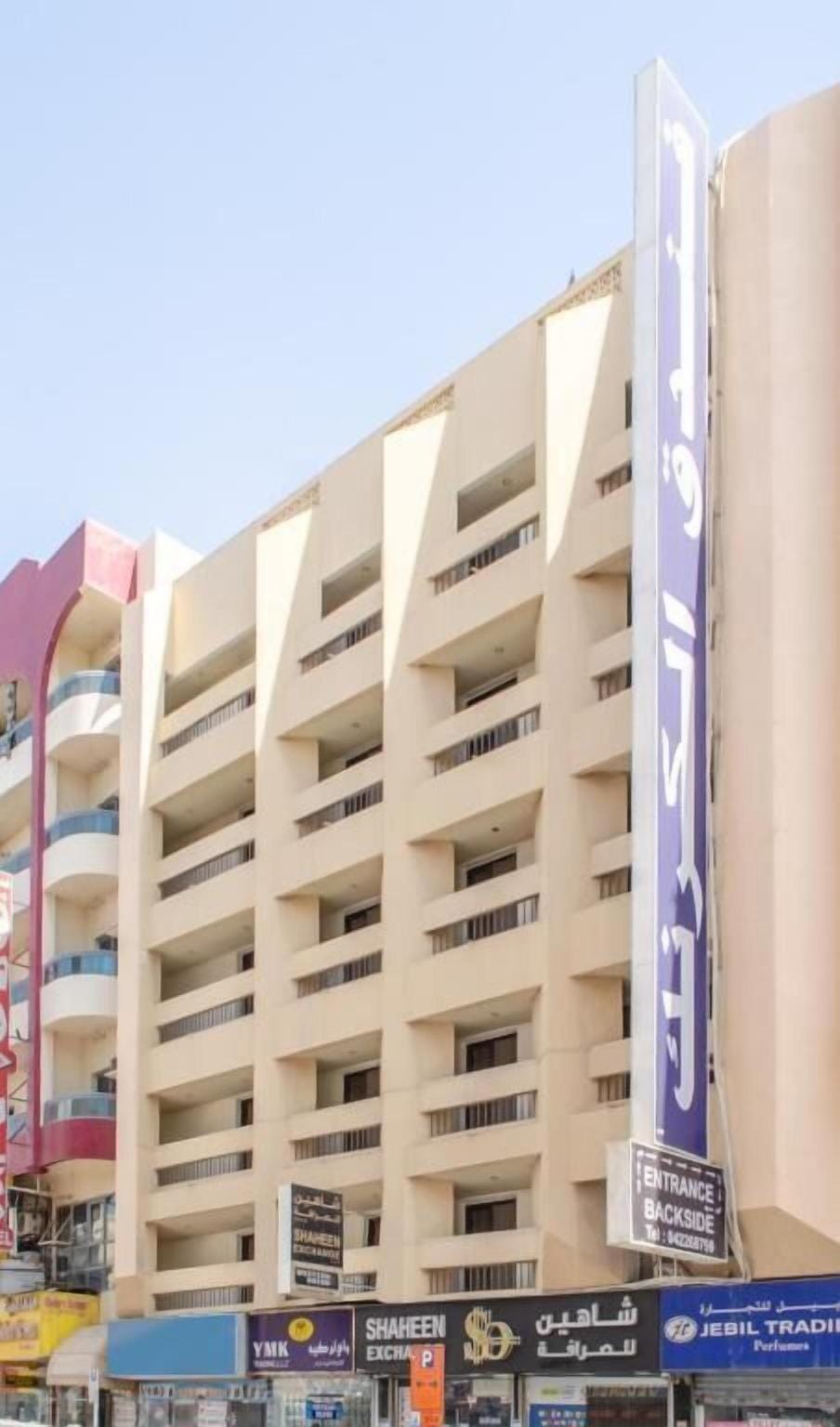Al Karnak Hotel LLC Hotel in Dubai