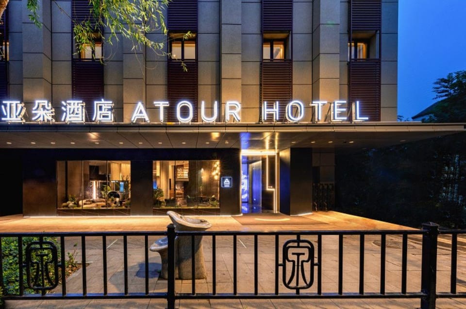 Atour Hotel Ji‘nan Quancheng Square Kuanhou Lane Hotel in Shandong