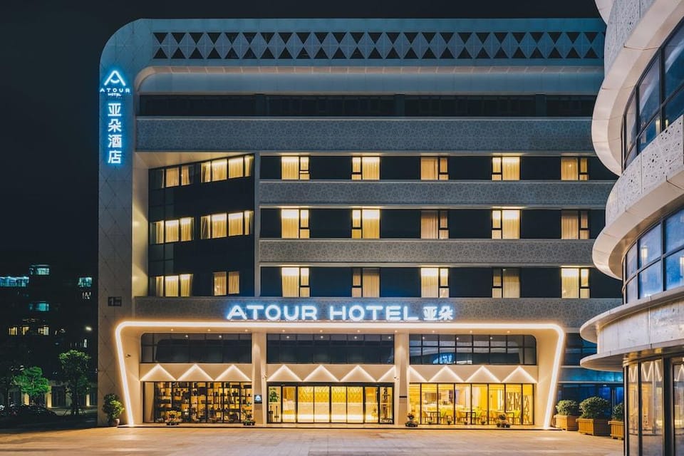 Atour Hotel Nanjing Lukou Airport Hotel in Nanjing