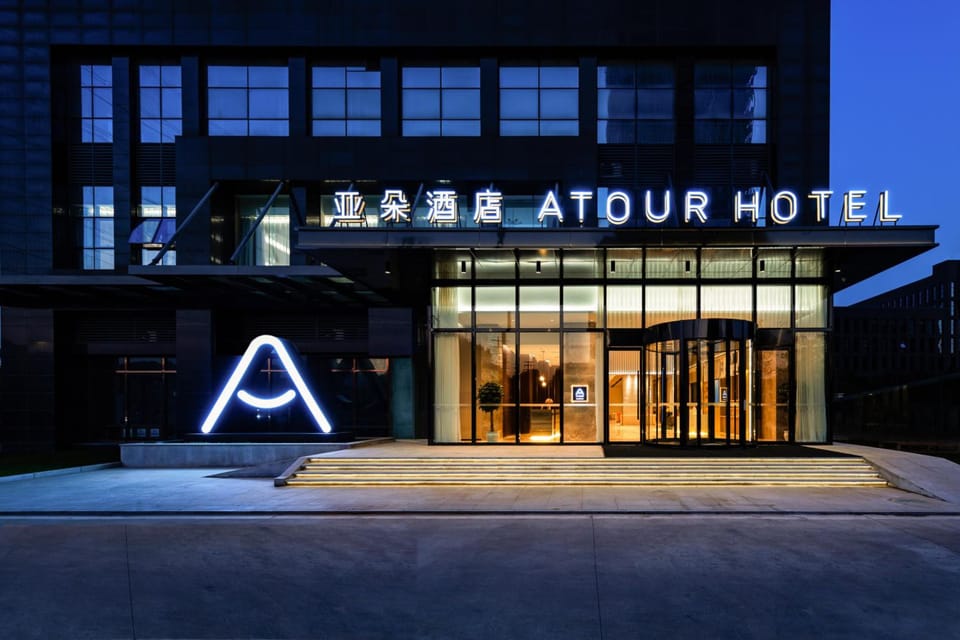 Atour Hotel Wuhan Jinyin Lake Hotel in Wuhan