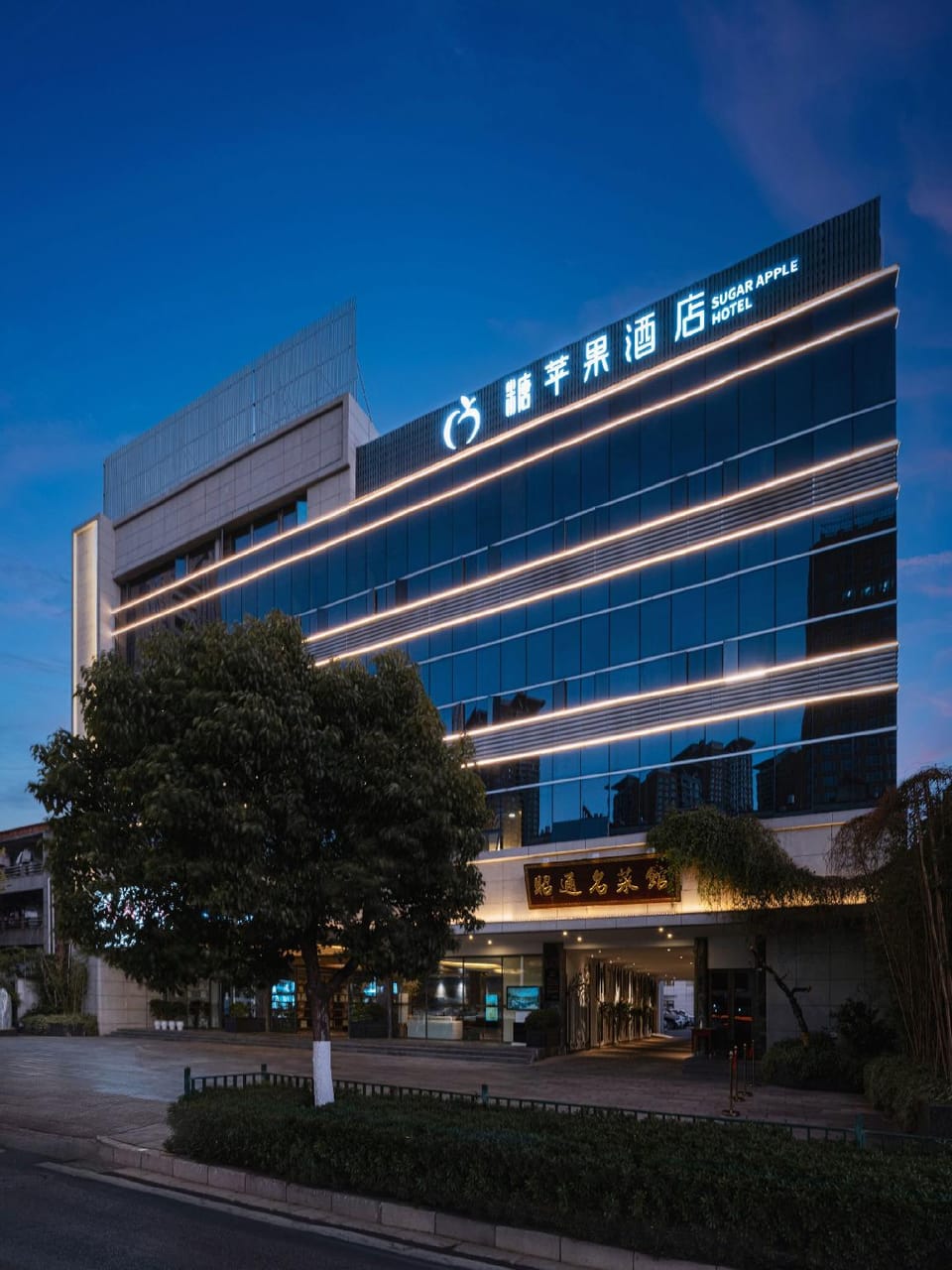 KUNMING SUGAR APPLE HOTEL Hotel in China