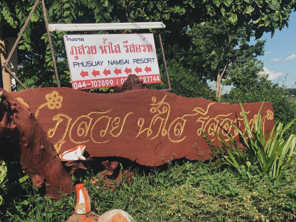Phusuay Namsai Resort Resort in Laos