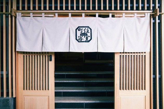 Machiju Kyakushitsu Chichibu Yado Hotel in Saitama Prefecture