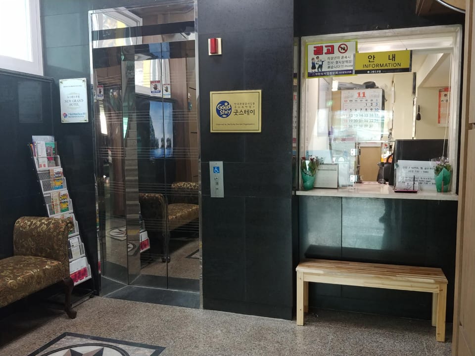 New Grand Hotel Motel in Daegu