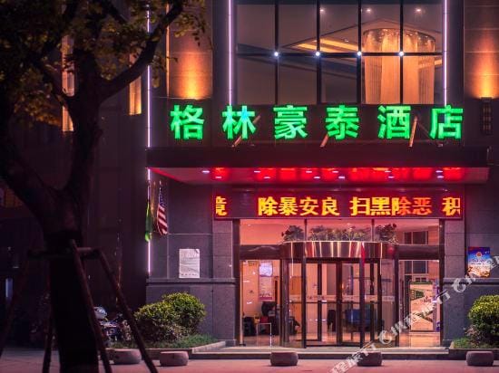 Green Tree Inn (Peixian Xincheng District) Hotel in Jiangsu