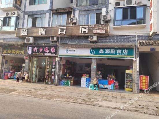 xinyuanbinguan Hotel in China
