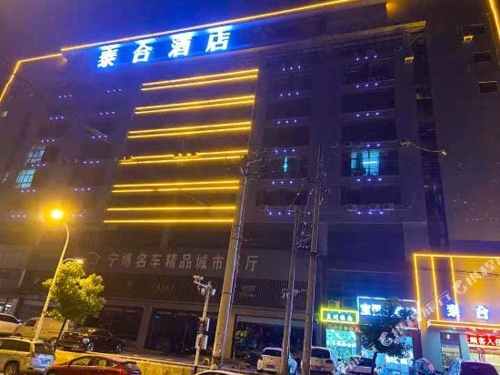 Hefei Taihe Hotel Hotel in Jiangsu