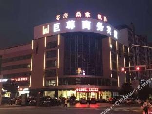 Changzhou juzun Business Hotel Hotel in Suzhou