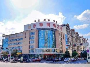 Changzhou juzun Business Hotel Hotel in Suzhou