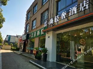 Yunshang Qingshe Hotel Hotel in Shanghai