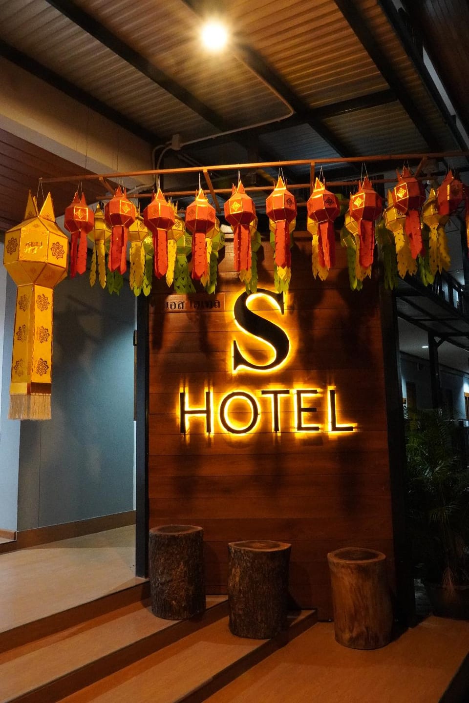 S Hotel Hotel in Thailand