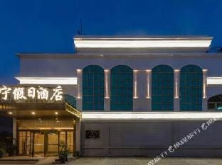 ChangZhou KangNing Holiday Hotel Hotel in Suzhou