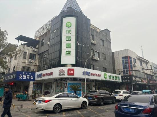 99inn Selected (Danyang Railway Station Yuquan Road) Hotel in Jiangsu
