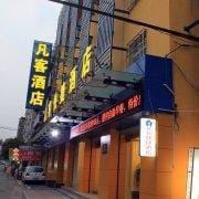 FANCLE INNS Hotel in Shandong