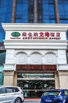 Shuotao Licheng Hotel Hotel in Zhejiang