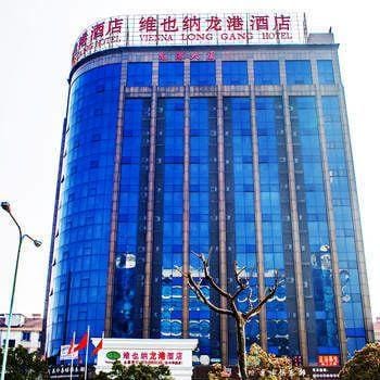Shuotao Licheng Hotel Hotel in Zhejiang