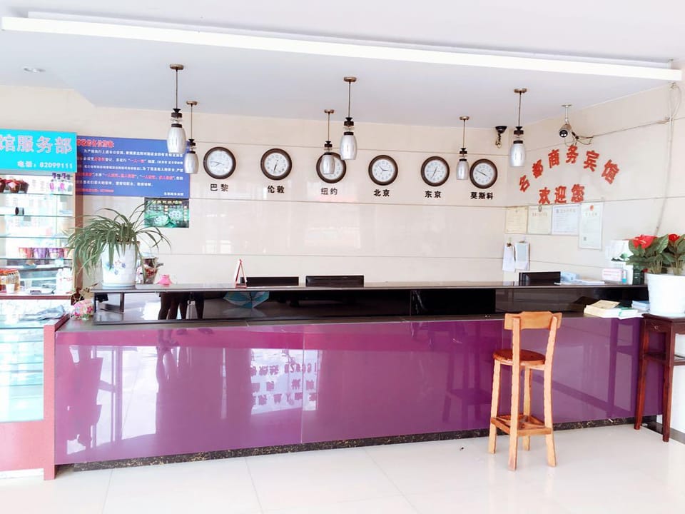 Shaoxing Mingdu Business Hotel Hotel in Zhejiang