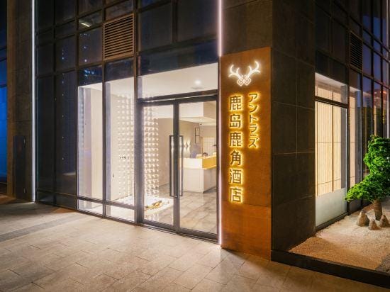 Antler Tatami Tatami Hotel Kashima (Linping Xintiandi Store) Hotel in Hangzhou