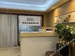 Lvcheng Shuijing Lanwan Apartment (Nanjing Jingying, Baijiahu Metro Station) Hotel in Nanjing