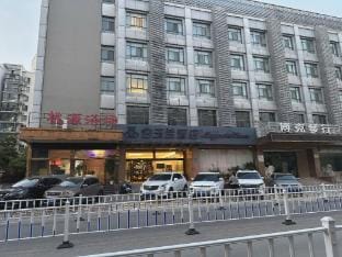Maghotel (Wuxi Binhu Wanda) Hotel in Suzhou