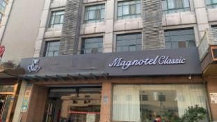 Maghotel (Wuxi Binhu Wanda) Hotel in Suzhou