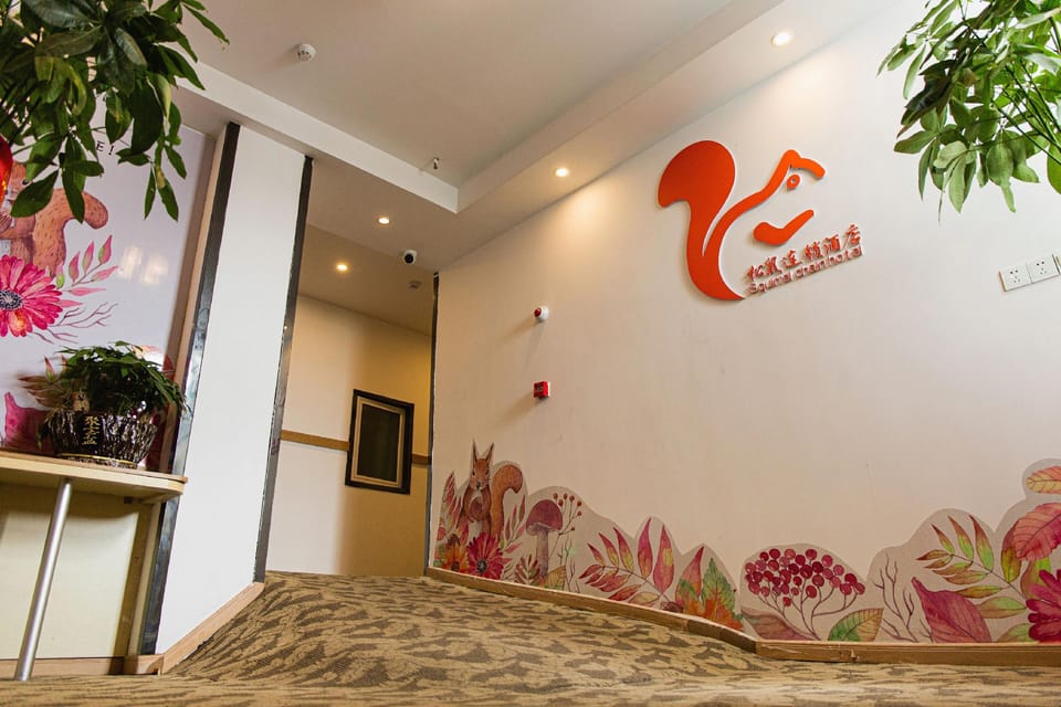Squirrel Chain Hotel Hotel in Nanjing