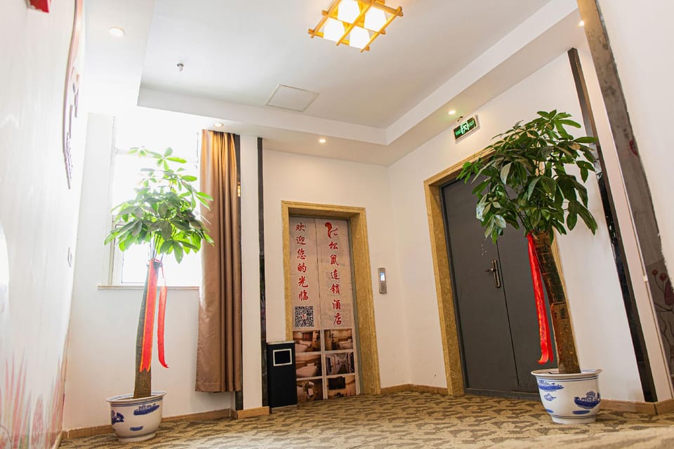 Squirrel Chain Hotel Hotel in Nanjing