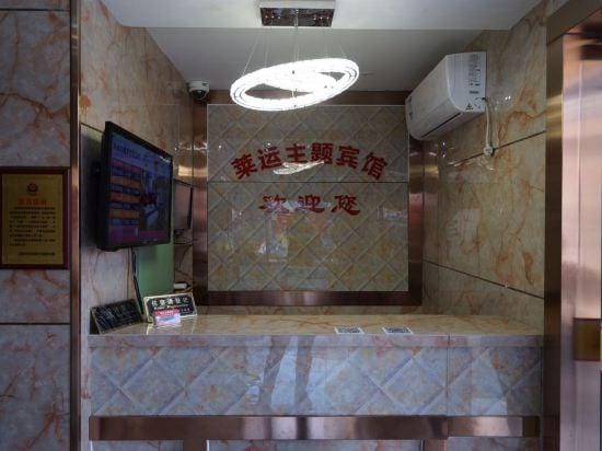 Shanghai Laiyun Hotel Hotel in Shanghai