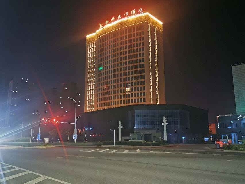 Oriental Hotel (Haiji Star Plaza Store, Frog Port Vocational Education Park) Hotel in Jiangsu