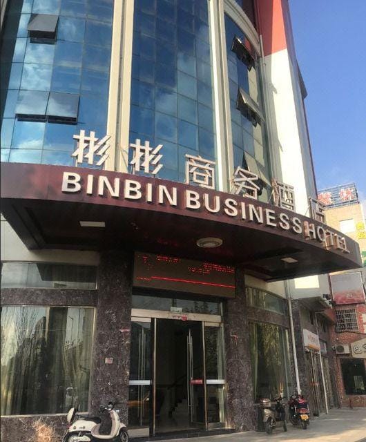 Ninghai binbin Hotel Hotel in Zhejiang
