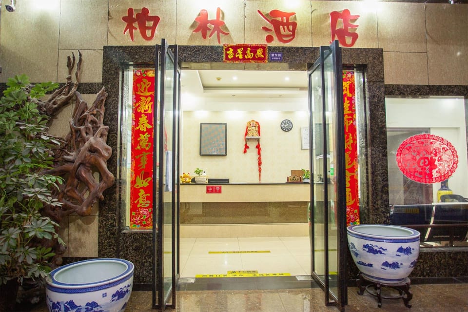 Dujiangyan Bolin Hotel Hotel in Chengdu