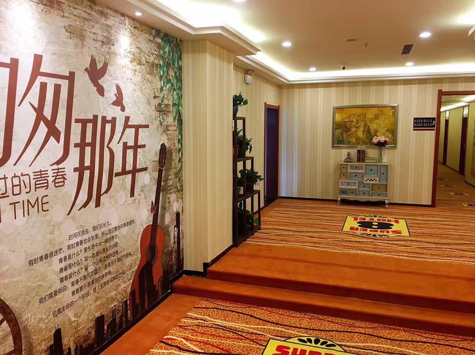 Super 8 Hotel (Yangzhou Jiangdu Longchuan Plaza) Hotel in Jiangsu