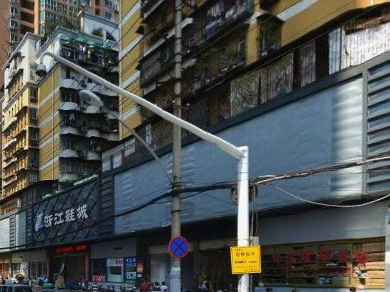 Hancheng Diamond Hotel Hotel in Wuhan
