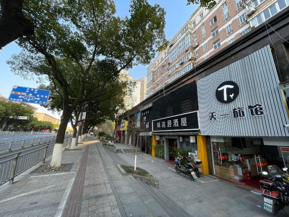 Tianyi Hotel Hotel in Zhejiang