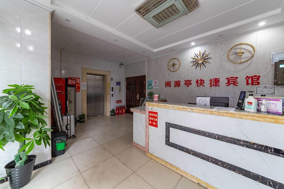 Kunshan Minyuanting Express Hotel Hotel in Shanghai