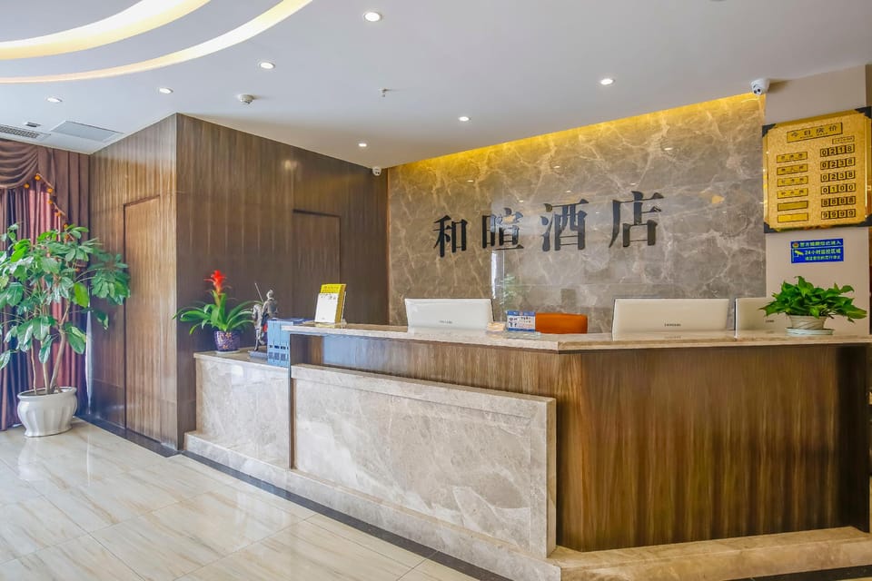 Hexuan Hotel Hotel in Chengdu