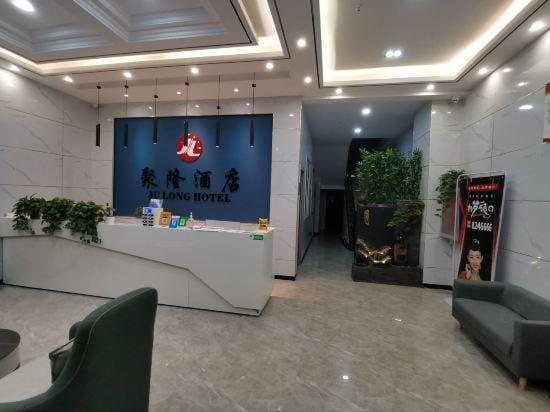 Linxian JuLong Hotel Hotel in China