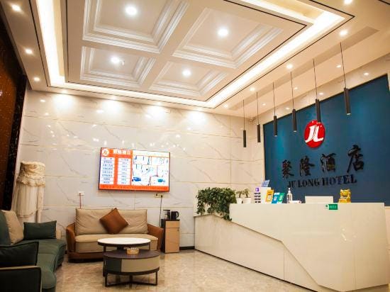 Linxian JuLong Hotel Hotel in China