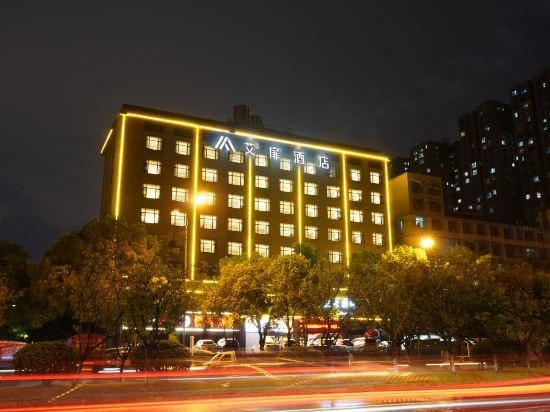 Elan Hotel Hotel in China