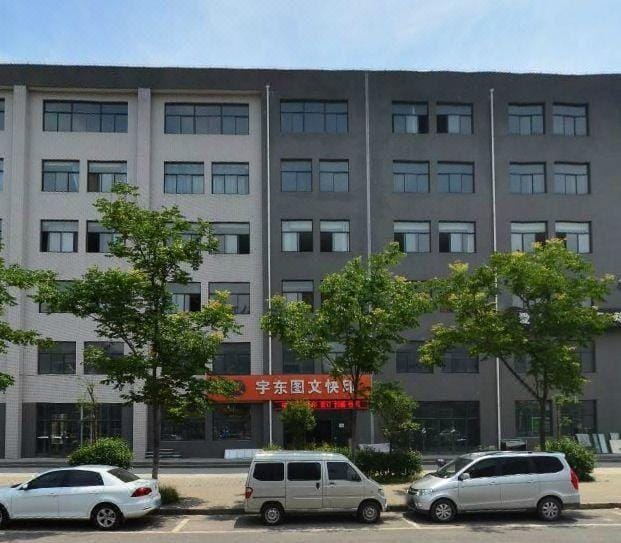 Xi'an Huijinyuan Hotel (Chang'an University) Hotel in Xian